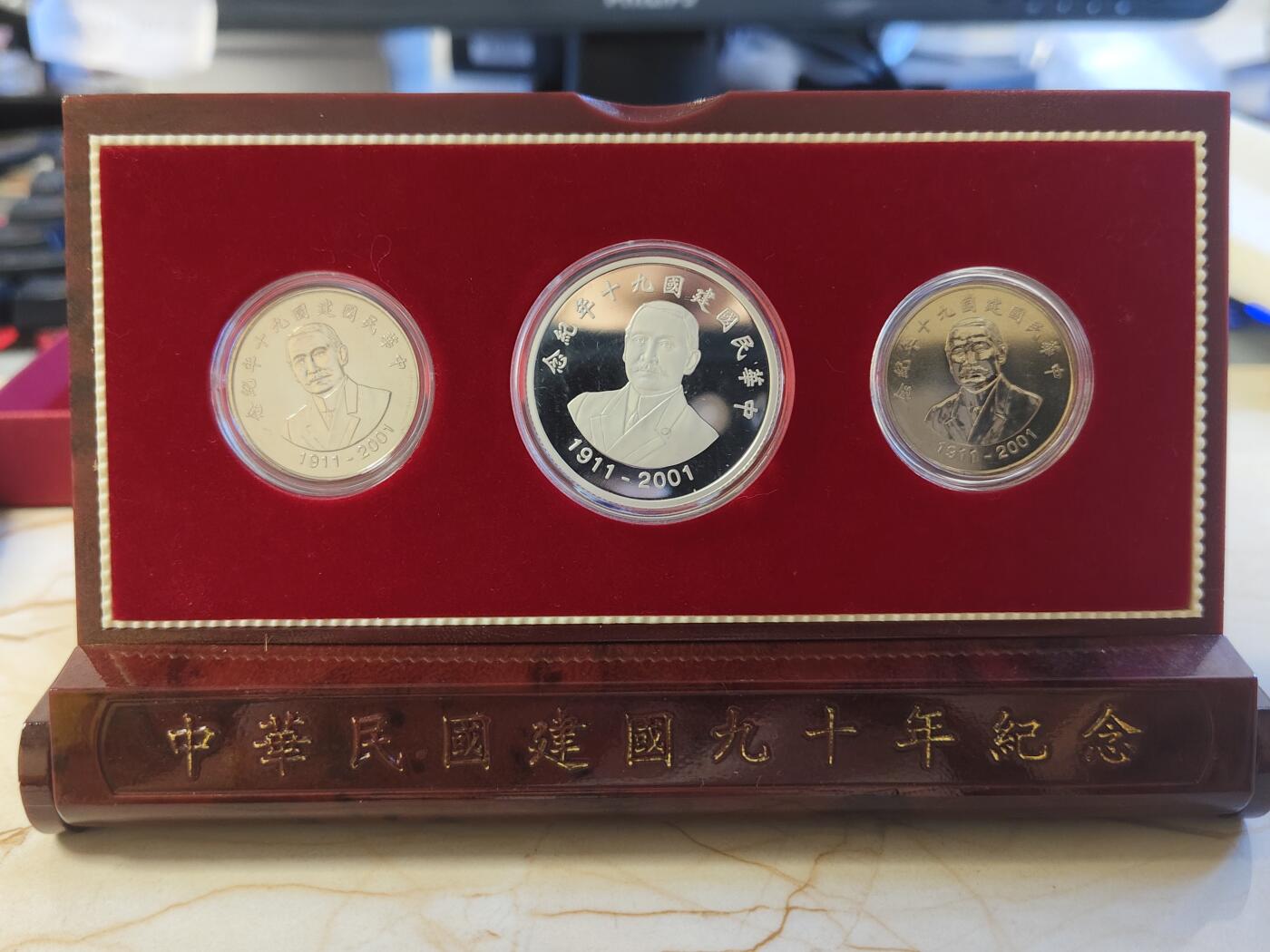 第179期拍卖【长期征集拍品】