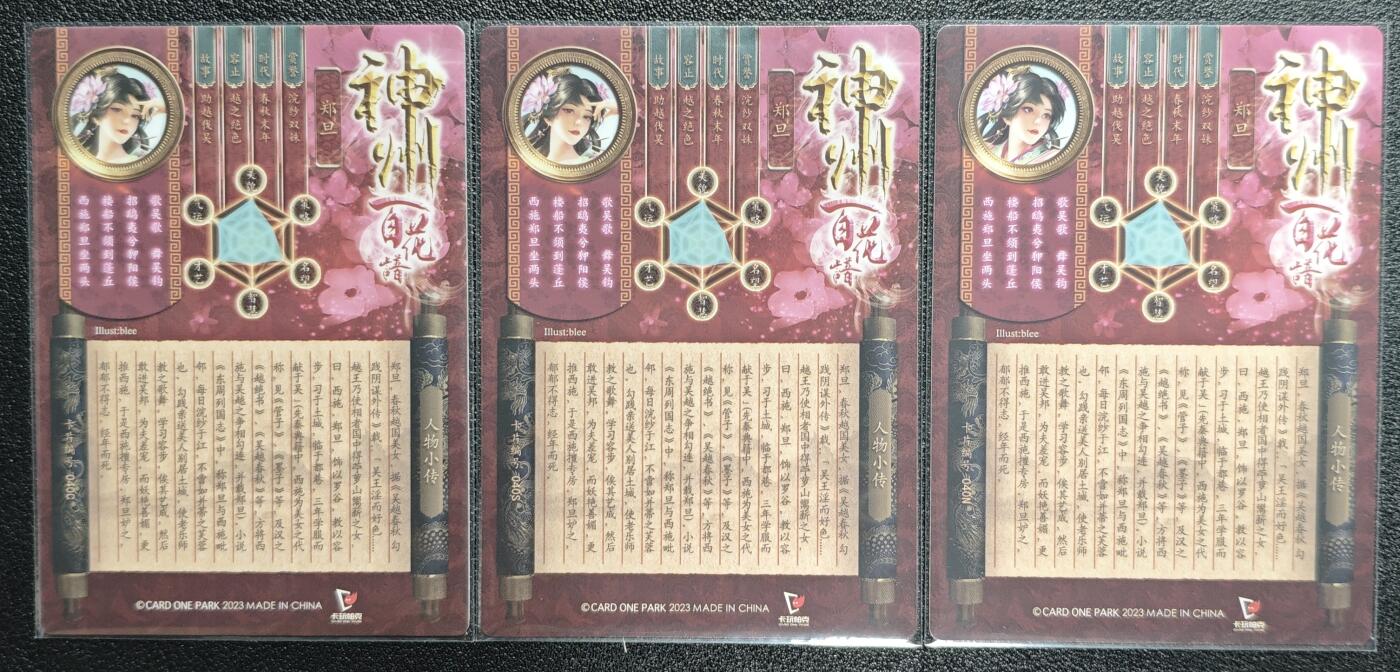 天玑星卡拍第131期《10.23周四截拍》持续收拍收评中 满赠卡需备注