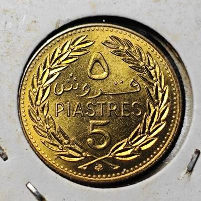 KK钱币收藏小铺  第357场  2月预留时间 周末发货 -  1972黎巴嫩5皮阿斯特 好品