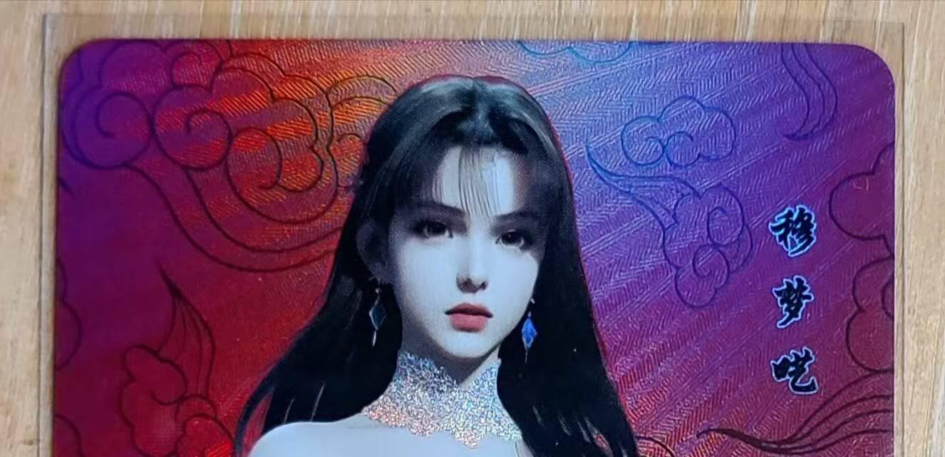 龙虎卡牌第六十场 - 猎虎师狂喜（无佣金，满120包邮，周六晚上结拍，欢迎送拍） 折光彩闪 嘎嘎鸭卡牌 满赠卡-穆梦呓艺术