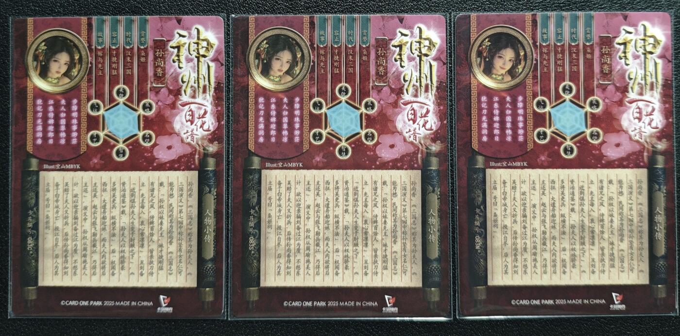 天玑星卡拍第131期《10.23周四截拍》持续收拍收评中 满赠卡需备注