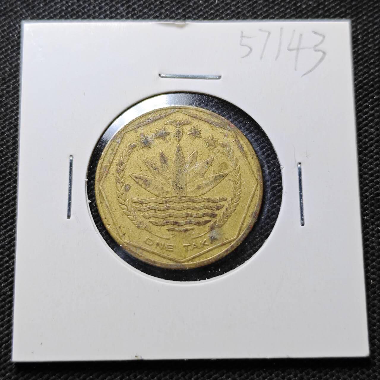 KK钱币收藏小铺  第357场  2月预留时间 周末发货  孟加拉国1塔卡