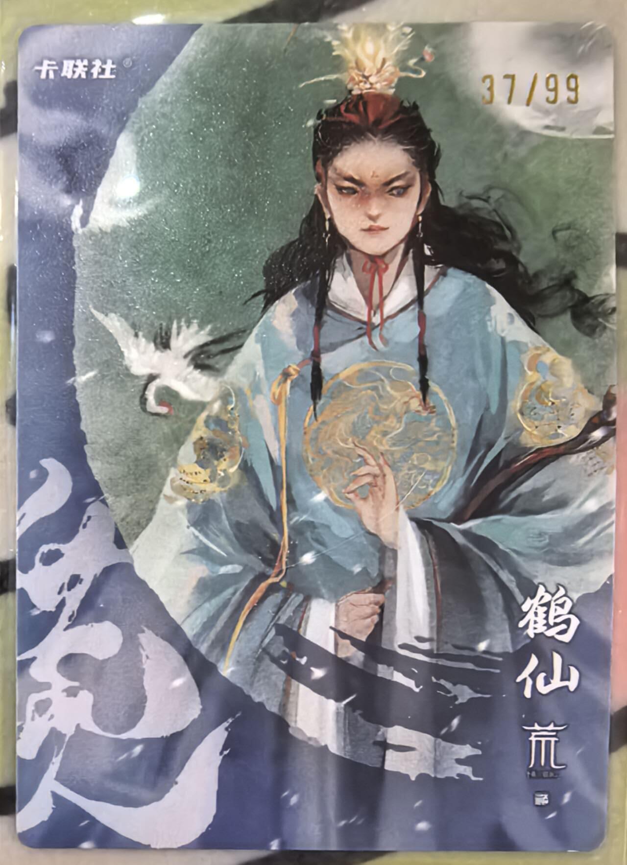丫丫卡拍第12期（10月23日21点截止）