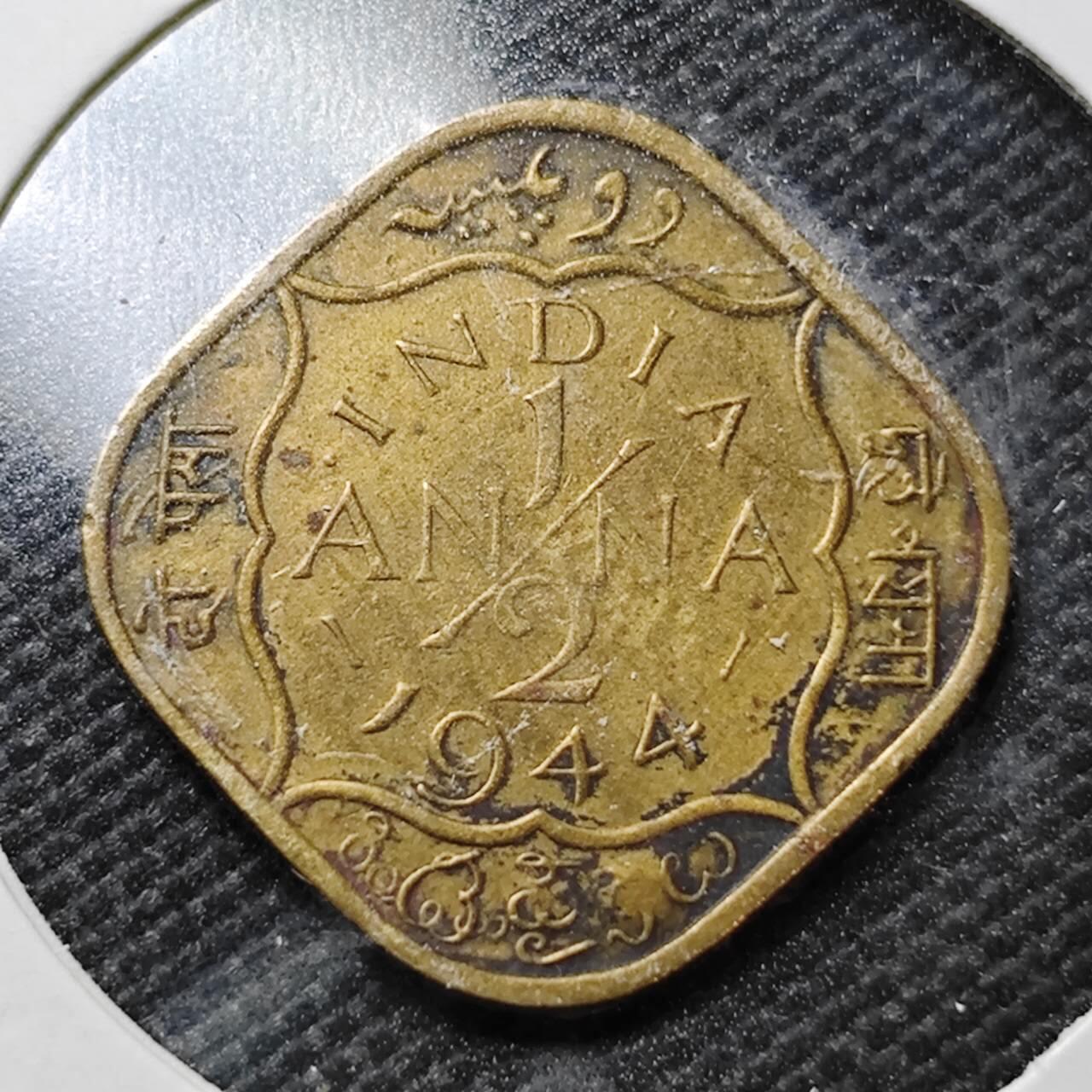 KK钱币收藏小铺  第357场  2月预留时间 周末发货  1944英属印度1/2安娜铜币