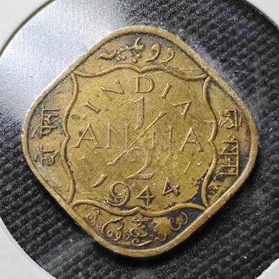 KK钱币收藏小铺  第357场  2月预留时间 周末发货 -  1944英属印度1/2安娜铜币