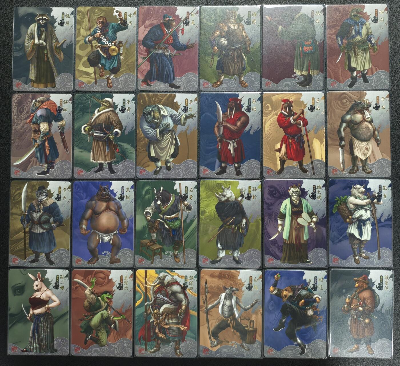 天玑星卡拍第131期《10.23周四截拍》持续收拍收评中 满赠卡需备注 独行证明 动物水浒 普卡 108张