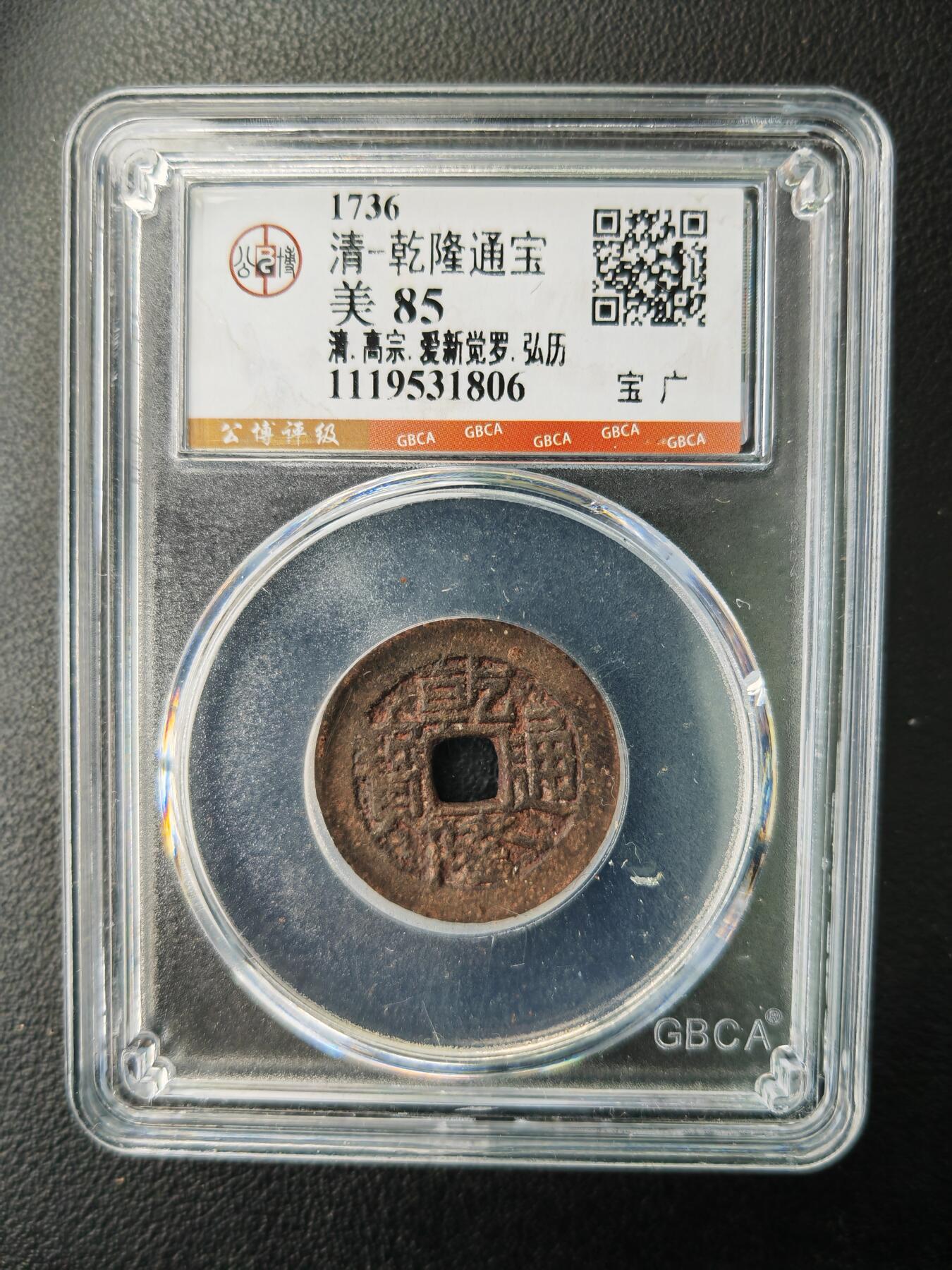 阳大大卡牌拍卖第77期（持续收拍品，周五晚上九点截拍，进群福利早知道）