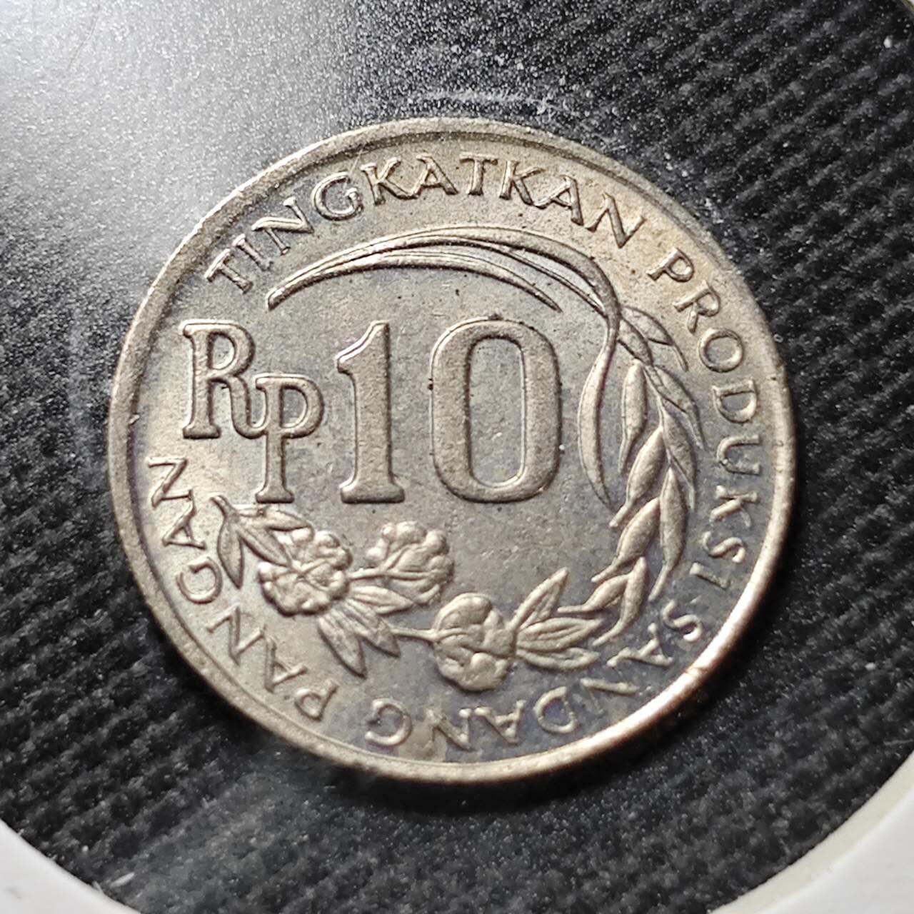 KK钱币收藏小铺  第357场  2月预留时间 周末发货  印度尼西亚10卢比 好品