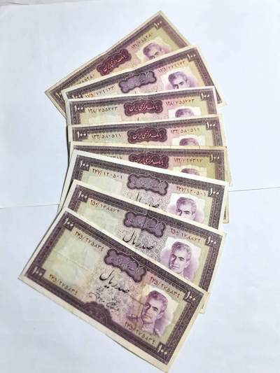 各国外币第94期 无佣金 - 伊朗100里亚尔1969年 7－85品 8张有张裂