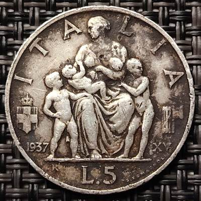 布加迪🐬～世界钱币(上海)🌾第 253 期 /  各国套币和散币 - 意大利🇮🇹 1937年 5里拉银币