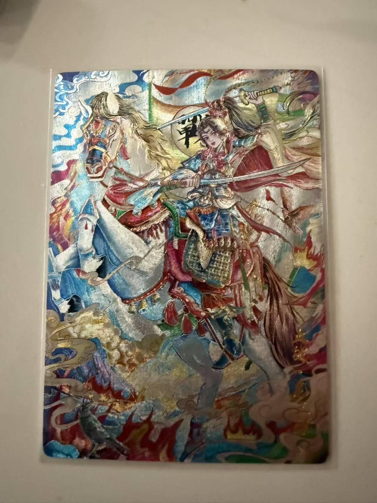 龙虎卡牌第六十场 - 猎虎师狂喜（无佣金，满120包邮，周六晚上结拍，欢迎送拍） 粗闪卡 奇点 扈三娘