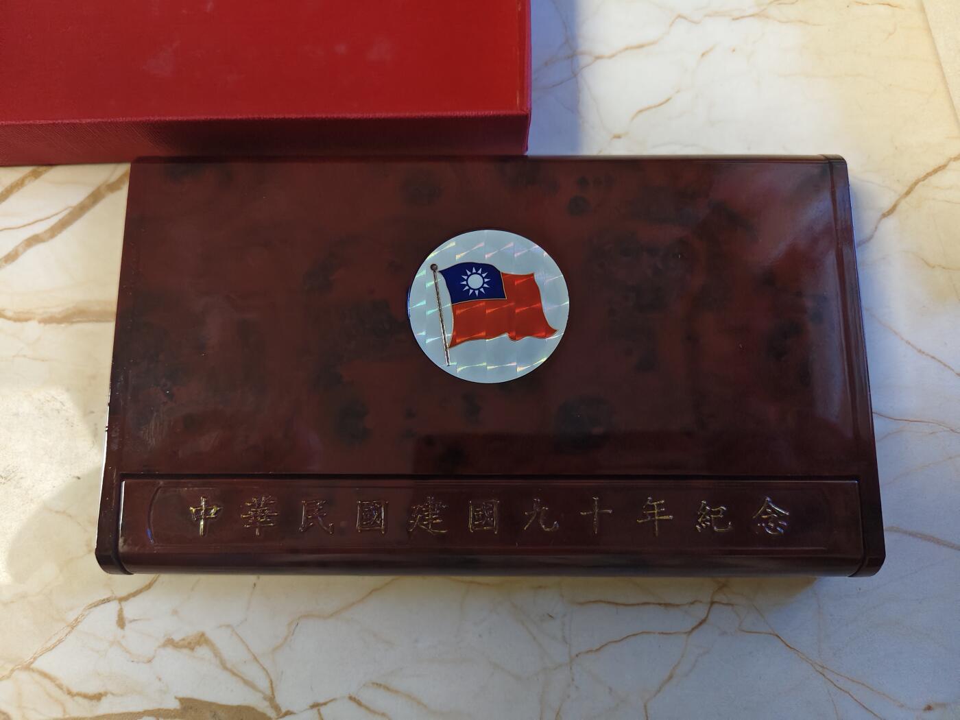 第179期拍卖【长期征集拍品】