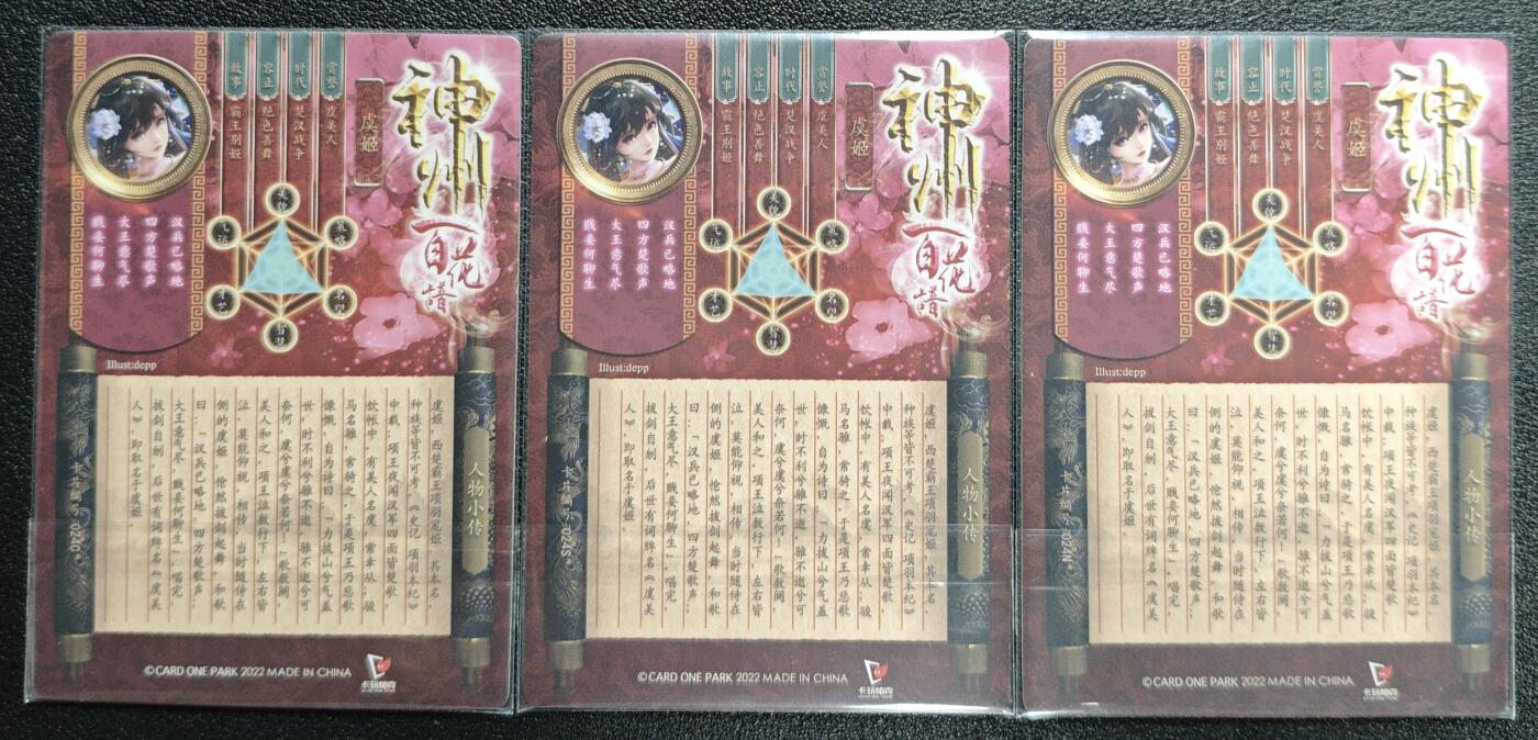 天玑星卡拍第131期《10.23周四截拍》持续收拍收评中 满赠卡需备注
