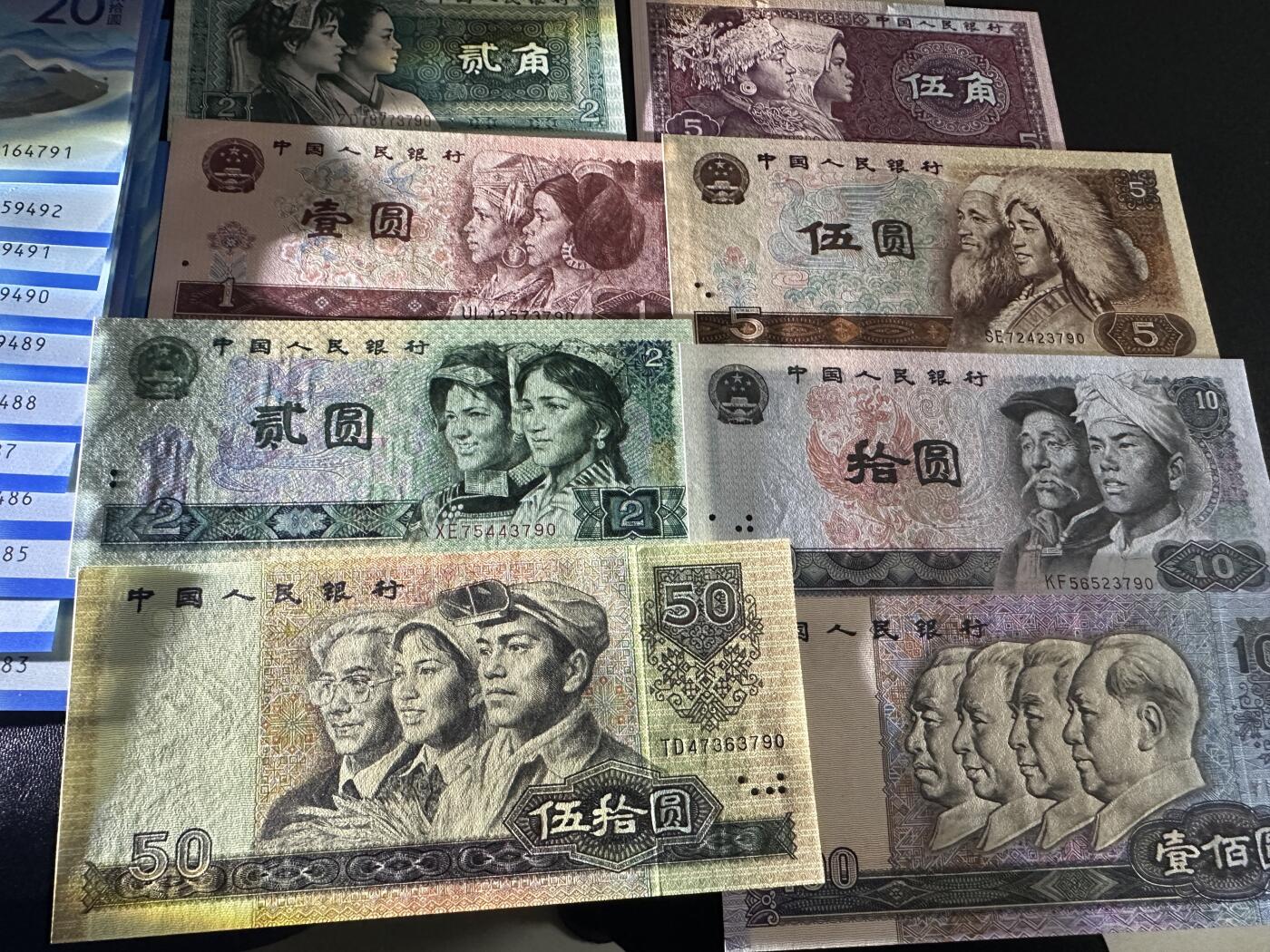 《外钞收藏家》第五百七十八期（热门品种好货场）（本平台长期征集拍品、欢迎藏友们联系合作） 冬奥塑料钞21张一起+四版人民币尾4同一套 四版有三张不绝 其他全新
