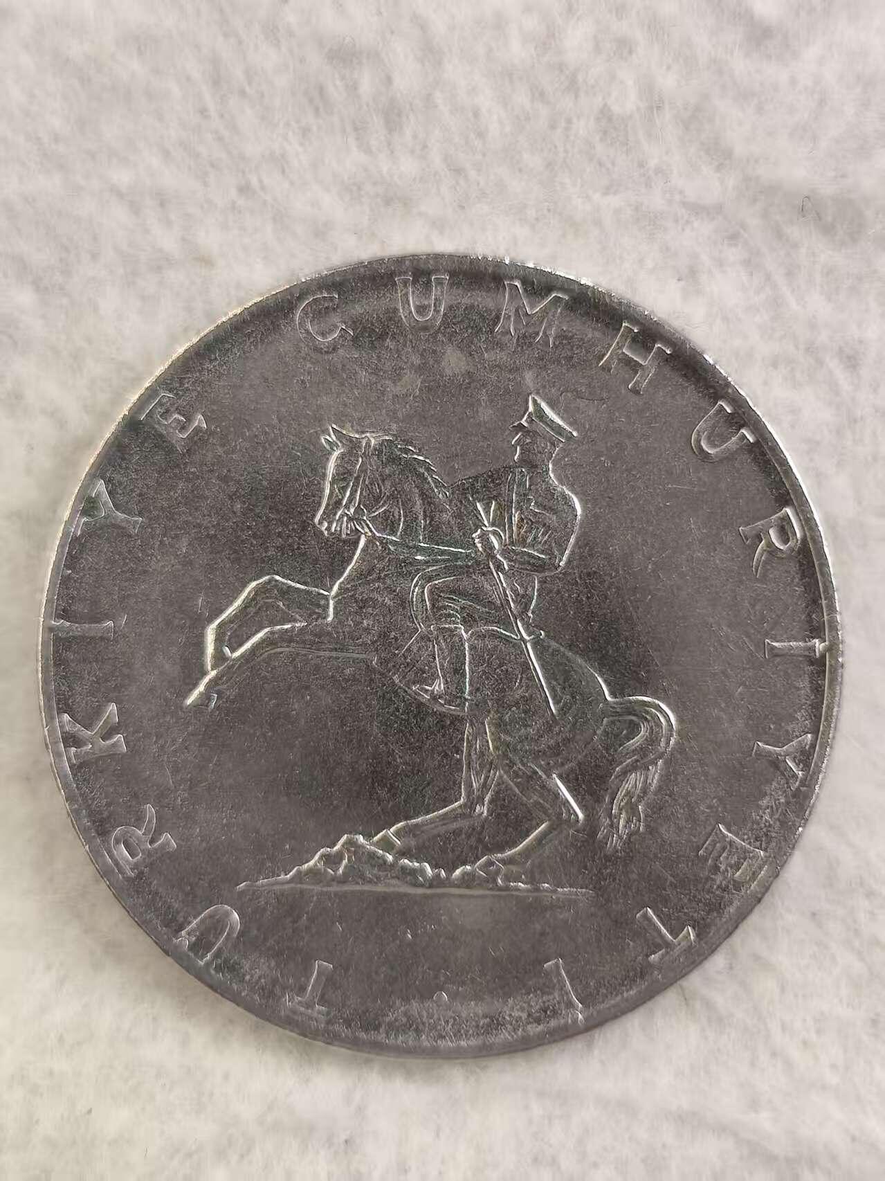 G&W世界散币，银币处理专场（第34场） 土耳其1879年5里拉