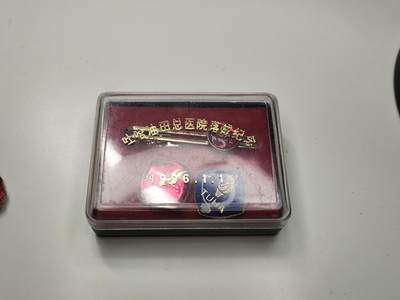新时代收藏徽章红藏拍卖(第二十七场)  徽章纸品证书杂项 - 新疆吐哈油田医院成立几年徽章领带夹组合 工人万岁