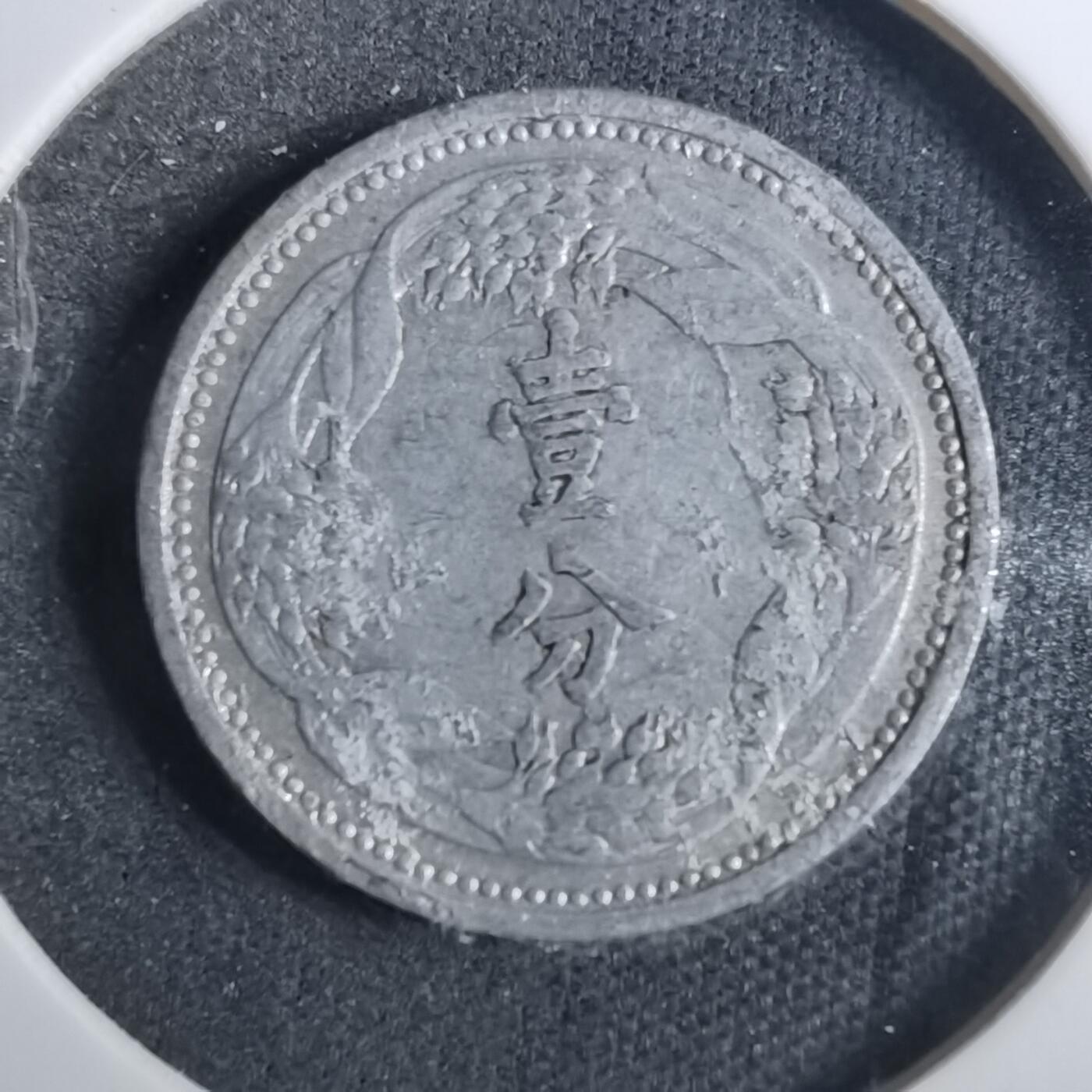 沼泽如烟--第883场 康德六年一分
