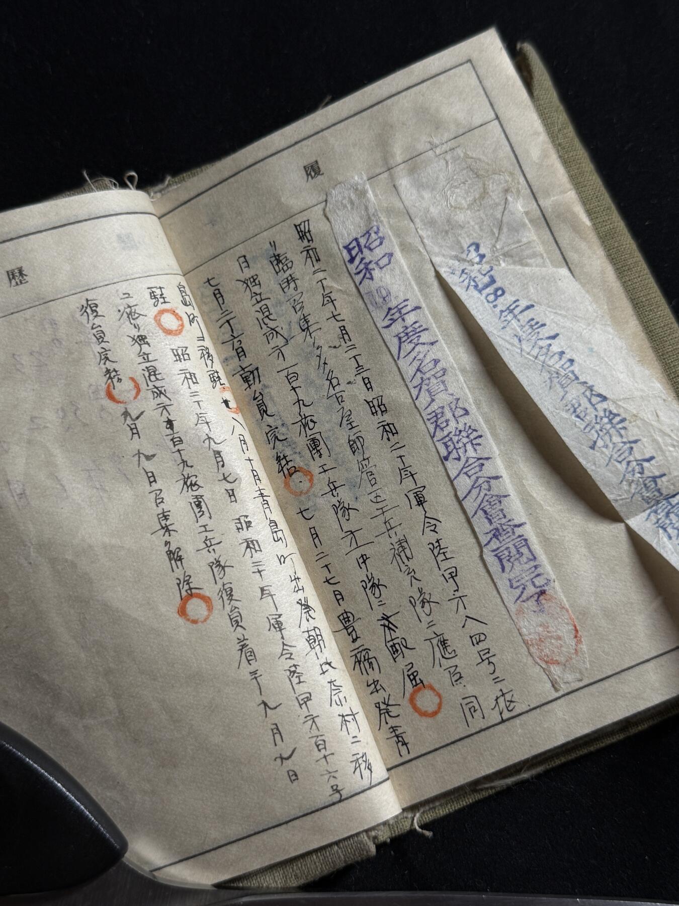 戎马世界章牌大赏第107期 日本手碟，属于田中竹次郎