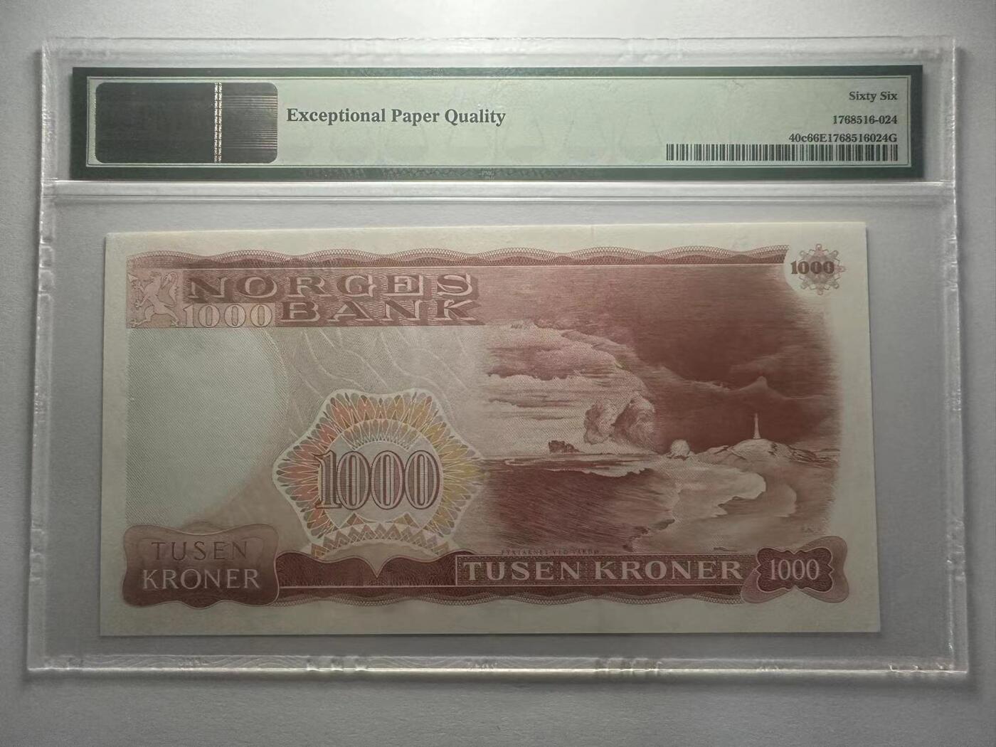 喜羊羊钱币收藏2025第10期(原相机拍摄普惠场) 1985-87   挪威  1000  易朴生66