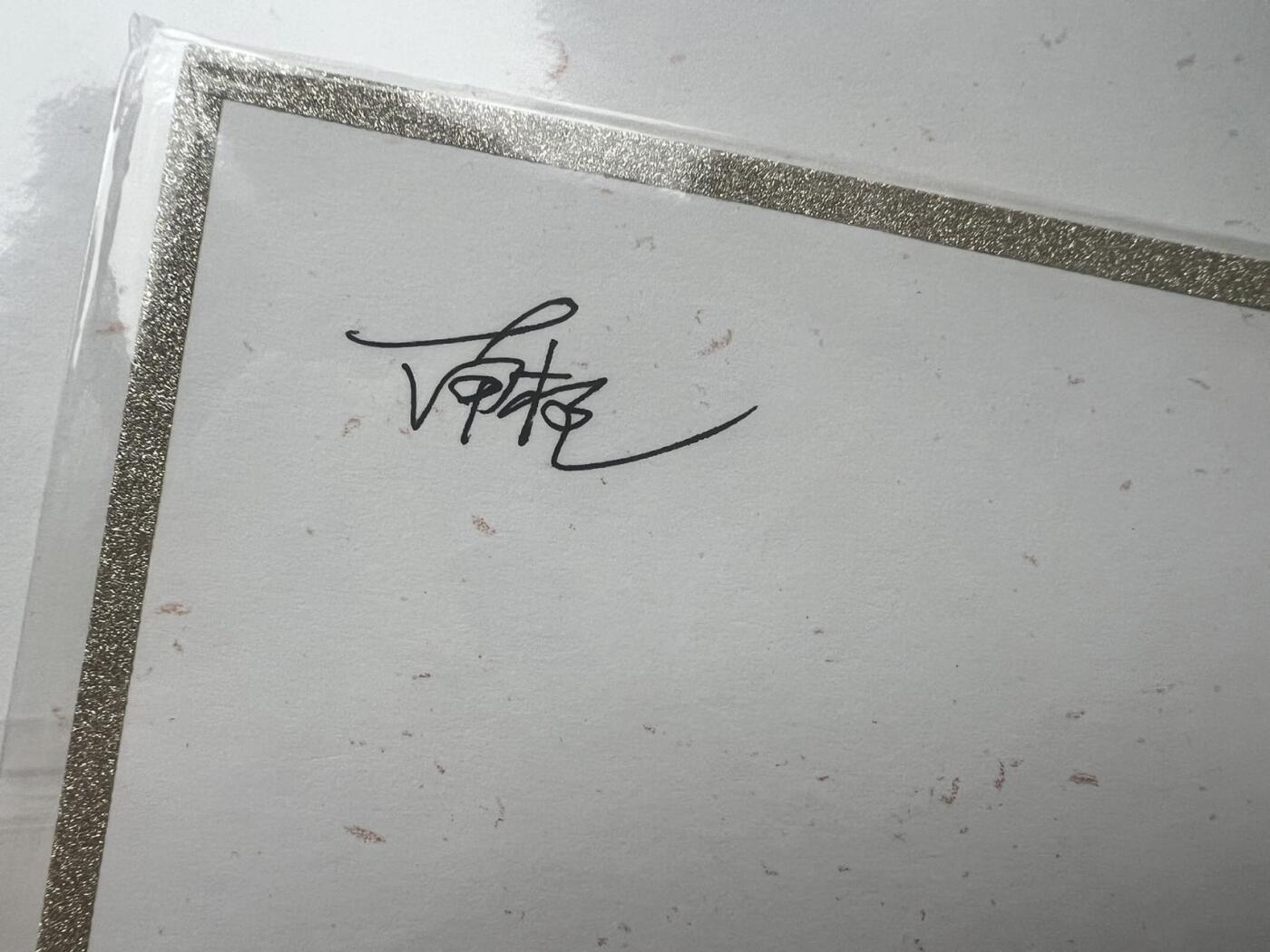 【随心含颖卡拍49期】卡游/集卡社/卡卡沃 抽卡机专场拍卖【无佣金】 【亲签色纸】南栀子老师 色纸 亲签 A5大小