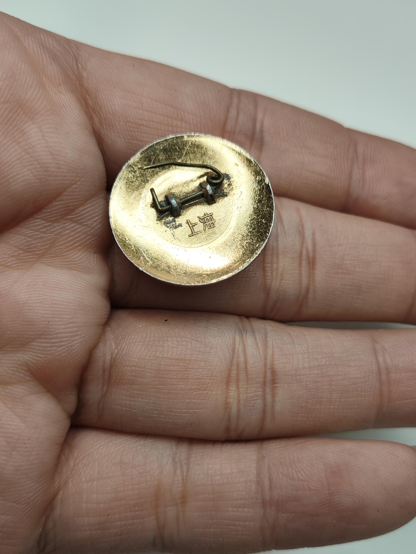 新时代收藏徽章红藏拍卖(第二十七场)  徽章纸品证书杂项 毛主席像章 上海制