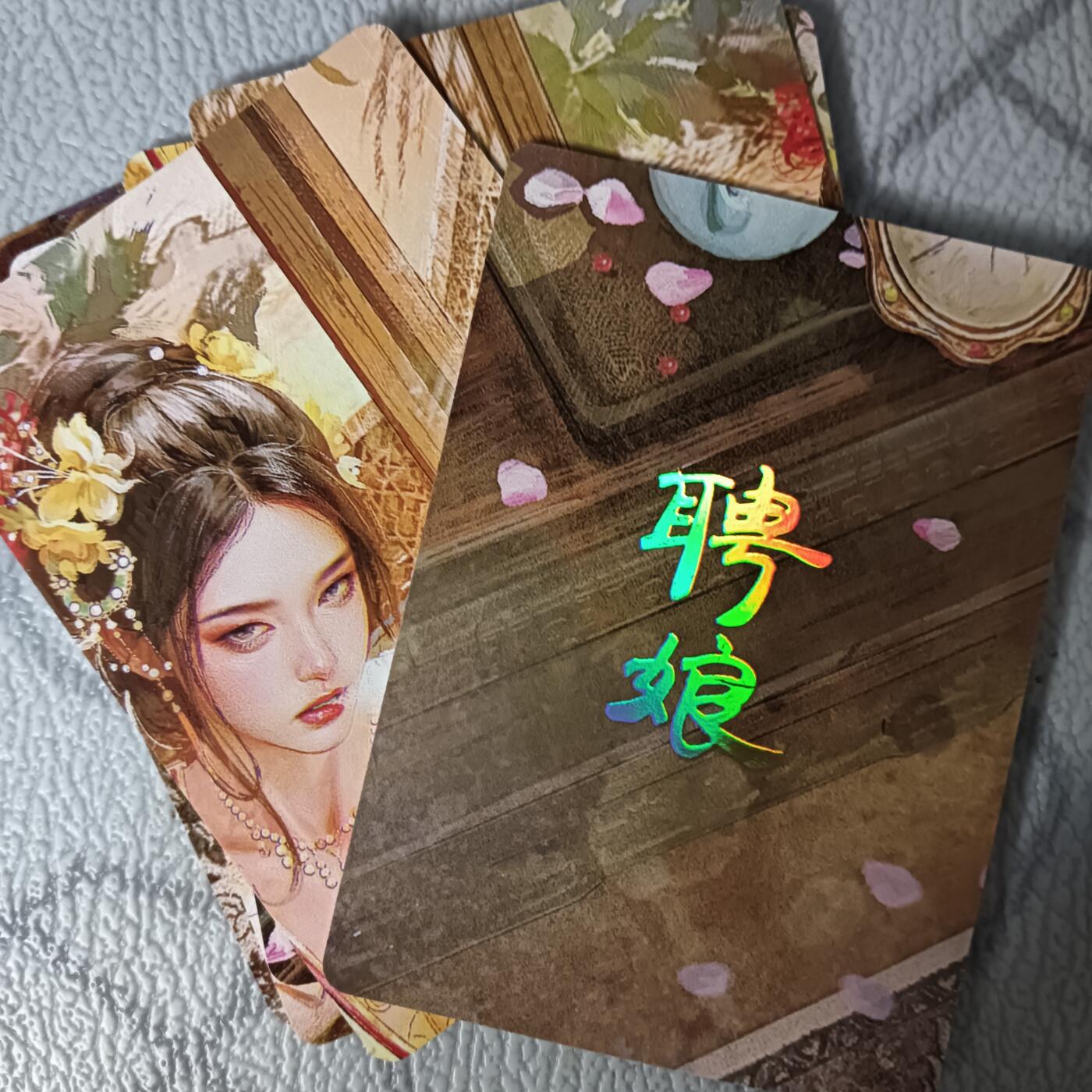 花开卡拍第44期（10月26号周日截拍，品控勿拍!!!拍品不寄存，运费5元，自制卡难免瑕疵，可能存在轻微撞角爆边等出厂瑕疵，品控介意勿拍！） 燎原焱卡 人间传 聘娘 九拼