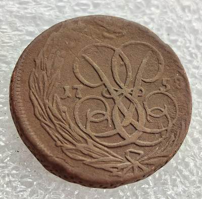 外国优质纪念币银币，周六晚上九点倒数截拍，满百包邮，可寄存半年，喜欢朋友微信扫描二维码可直接参拍 - 沙俄1758年屠龙打制1戈比老铜币，直径24.6mm ，重9克