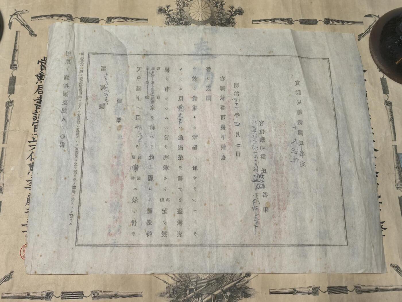 小驴勋章奖章收藏10月25日周六晚6点拍卖（珍爱和平，收藏战争，铭记历史，勿忘国耻，忠党爱国。有偿代拍，送拍规则在简介最后，参拍须阅读规则后再参拍，关系到运费包装发货时效真假辨别等关键信息，拍卖时不再发原图，看大图店主微信码在最后拍品里） 同一人日俄从军记章勋记、七级金鵄勋记带桧木盒