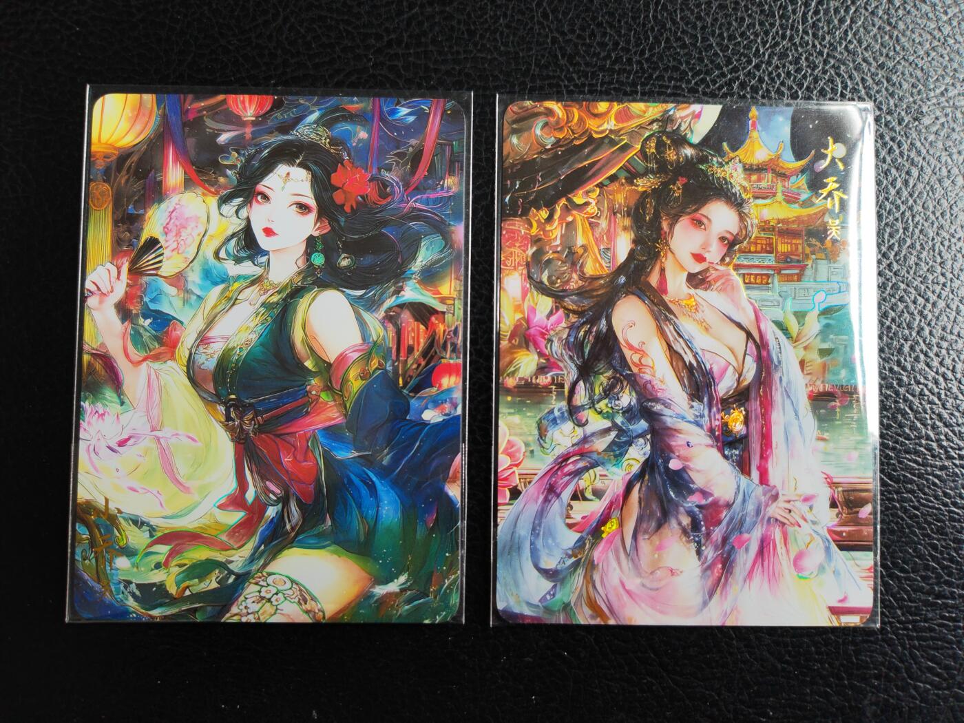 阳大大卡牌拍卖第77期（持续收拍品，周五晚上九点截拍，进群福利早知道）