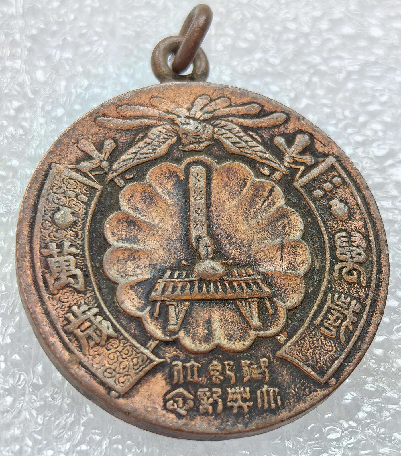 外国优质纪念币银币，周六晚上九点倒数截拍，满百包邮，可寄存半年，喜欢朋友微信扫描二维码可直接参拍 大正三年纪念章