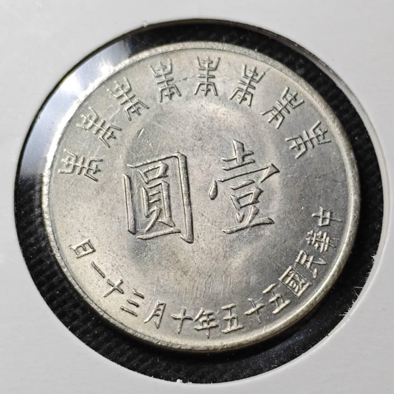 KK钱币收藏小铺  第357场  2月预留时间 周末发货