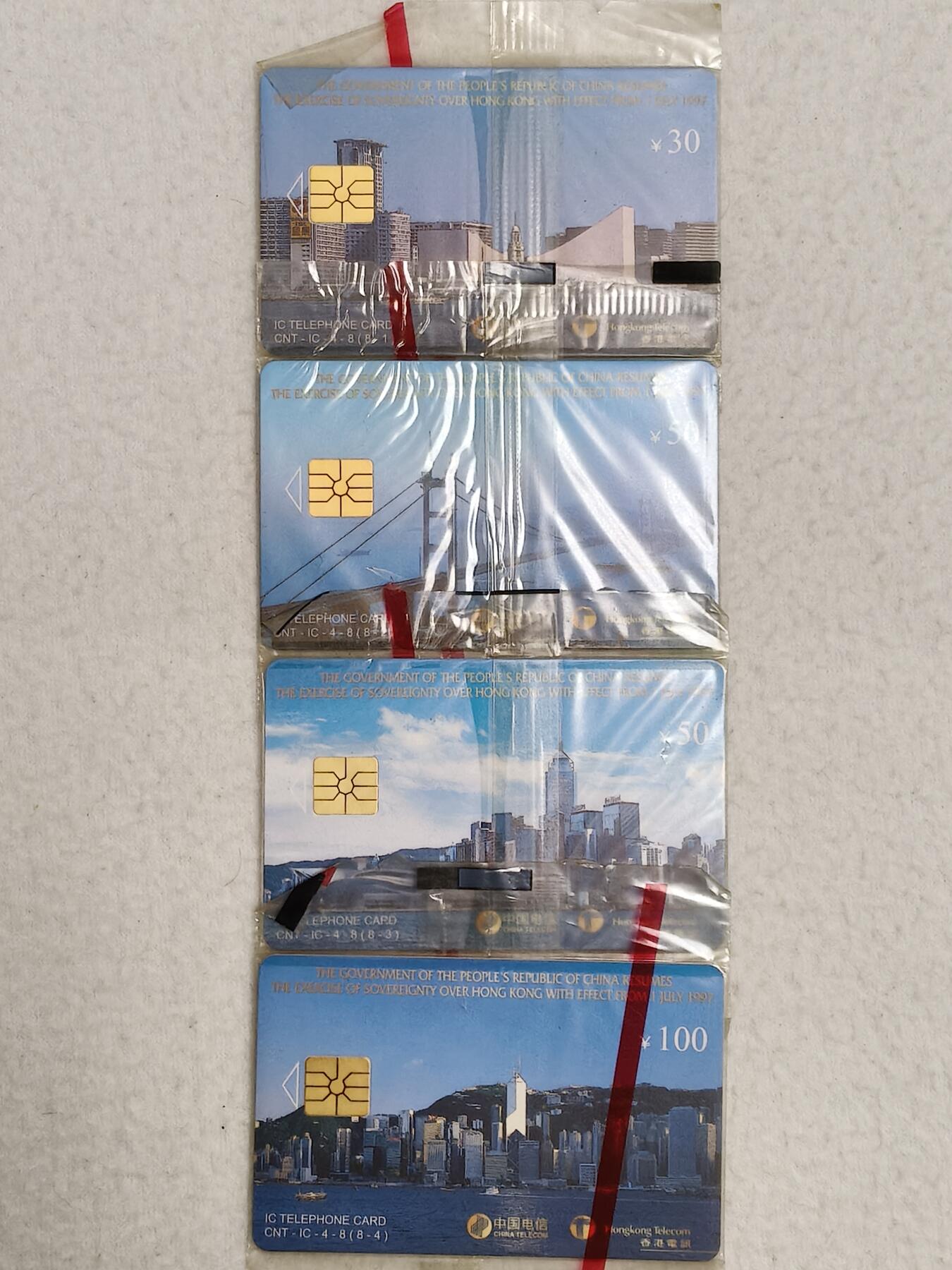 易卡拍卖第53期