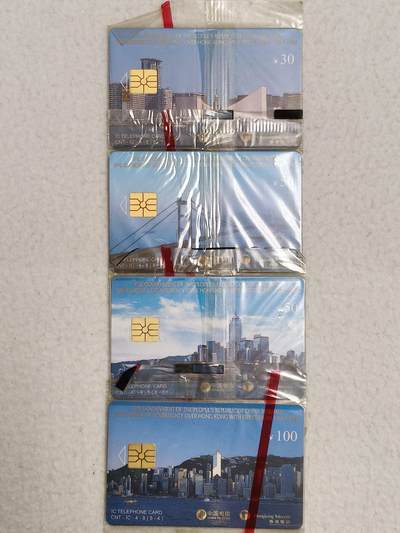 易卡拍卖第53期 - IC—4香港回归。JS江苏版。带封套，收藏级品相。如图所示！
