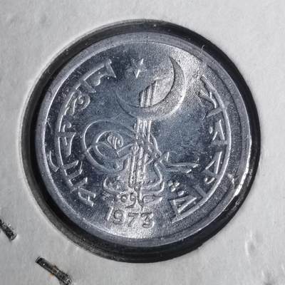 沼泽如烟--第883场 - 巴基斯坦1973年1派沙