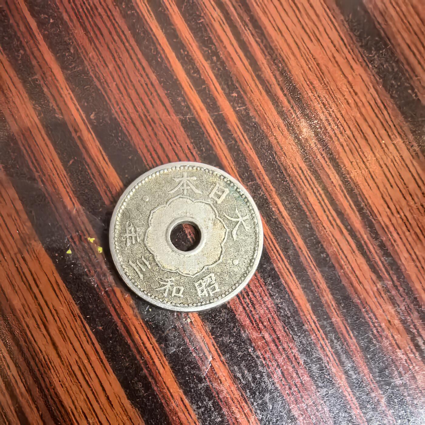 泡泡币外币第十二场可代拍15038385335微信 昭和三年十钱