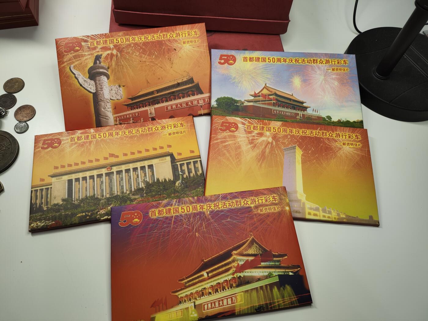 新时代收藏徽章红藏拍卖(第二十七场)  徽章纸品证书杂项 1999年 世纪国庆阅兵 群众游行花车纪念明信片一套 一套5包 每包很多张 不缺页适合收藏