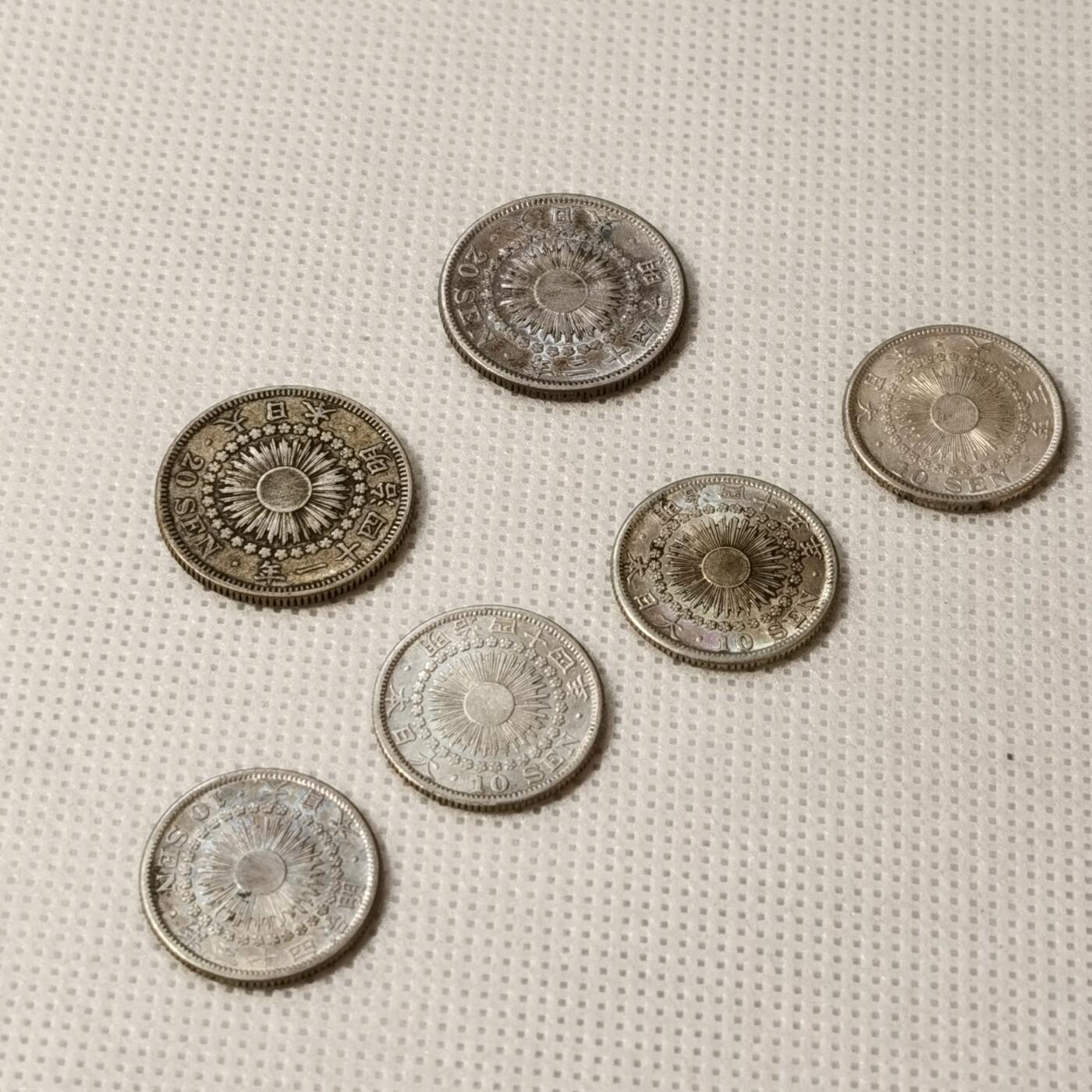 甄臻铺-世界币章拍卖（第36期），送拍享返佣金等优惠多多 日本旭日10钱、20钱银币一组6枚