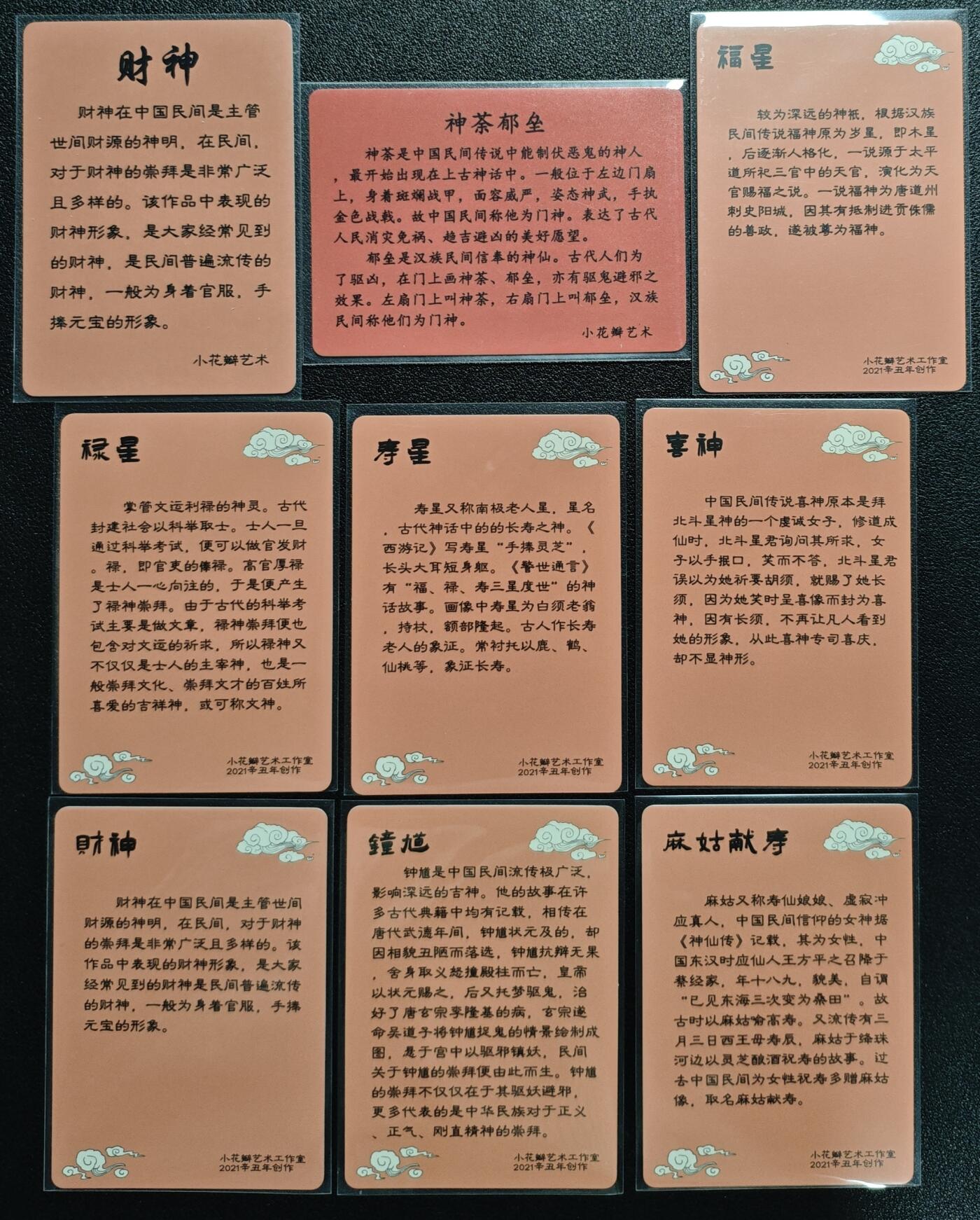 天玑星卡拍第131期《10.23周四截拍》持续收拍收评中 满赠卡需备注