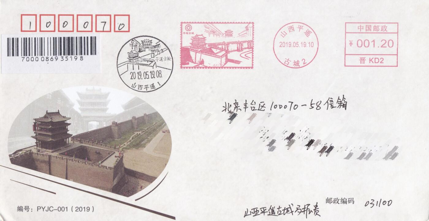 10月30日（周四）20:00中国大陆封片专场
