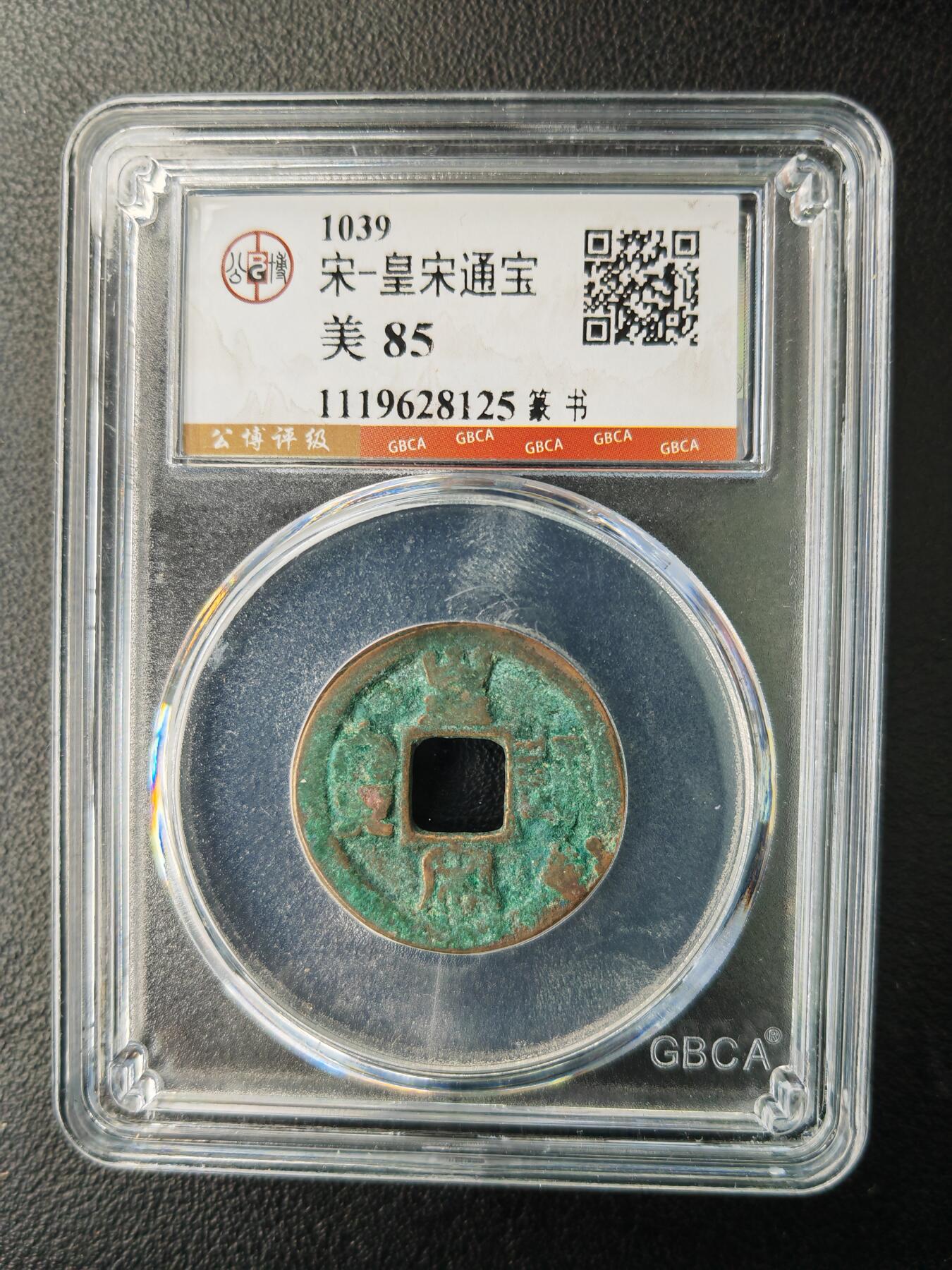阳大大卡牌拍卖第77期（持续收拍品，周五晚上九点截拍，进群福利早知道）