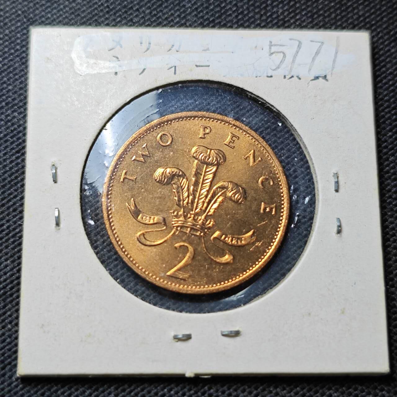 KK钱币收藏小铺  第357场  2月预留时间 周末发货