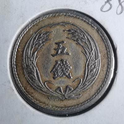 沼泽如烟--第883场 - 明治三十一年稻五钱