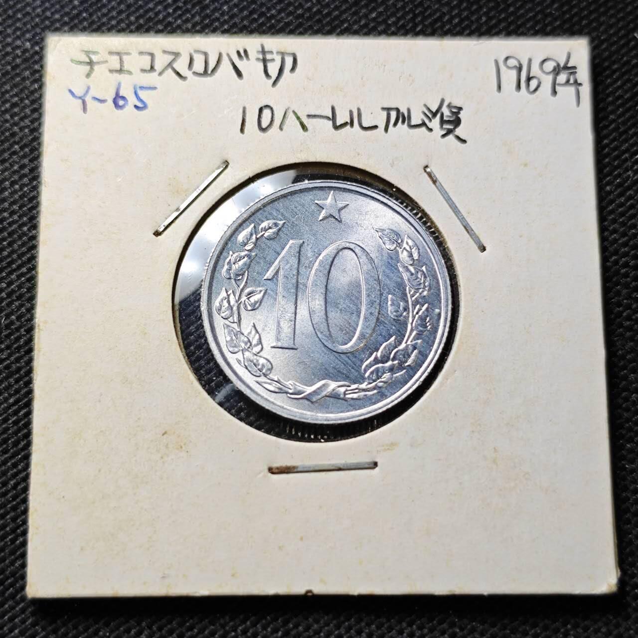 KK钱币收藏小铺  第357场  2月预留时间 周末发货