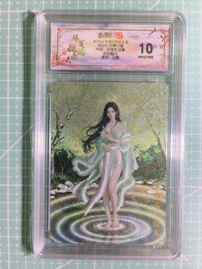 C先生卡牌 第15期 元集纪·刷子签·罐儿签·毒瘤签(持续收拍品中...) - 【折光粗闪】山河潮玩×北冥《花仙纪·四季归墟》花信风·迎春 10分