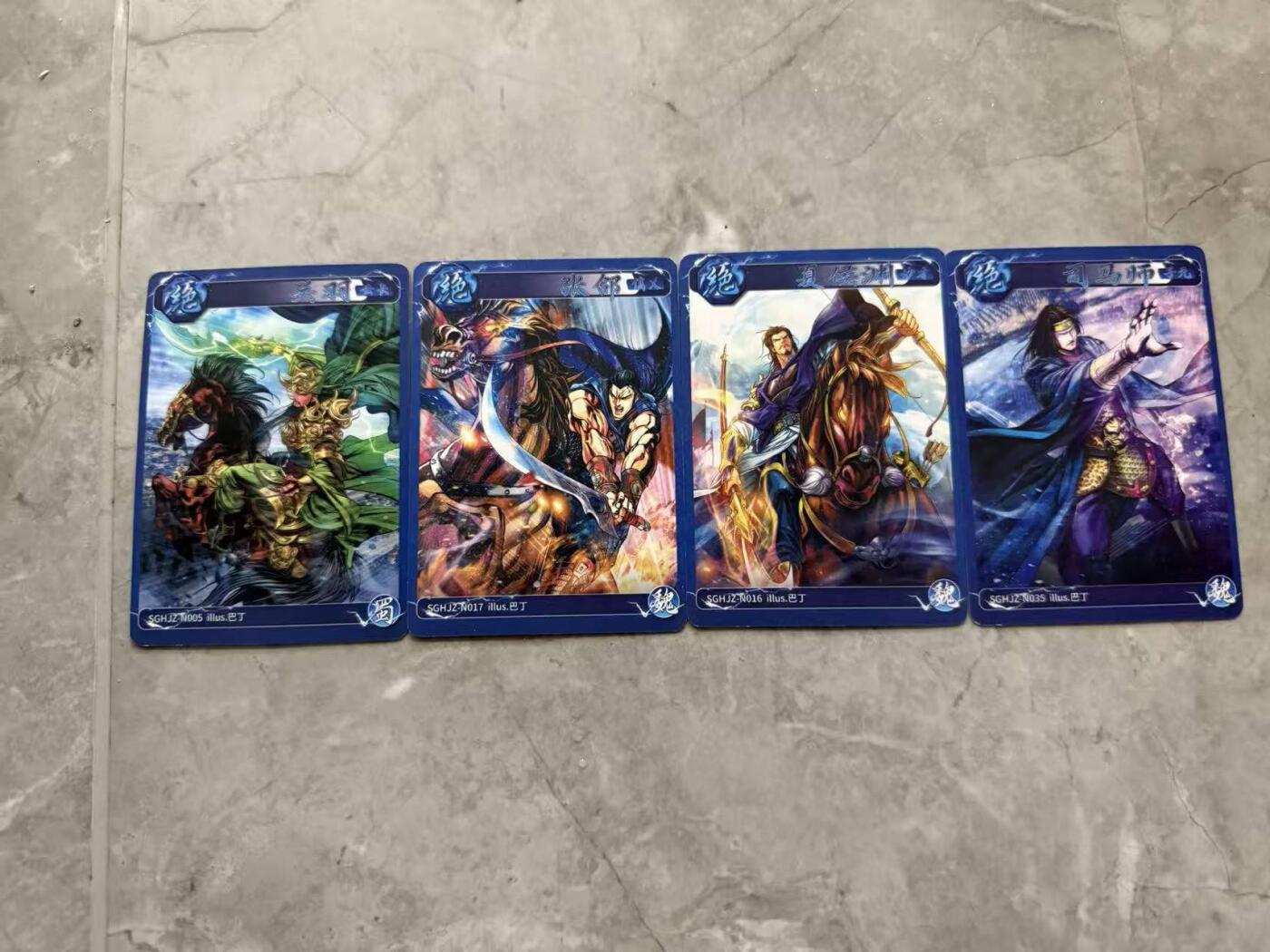 龙虎卡牌第六十场 - 猎虎师狂喜（无佣金，满120包邮，周六晚上结拍，欢迎送拍） 普卡4张 燎原焱卡 燎原三国