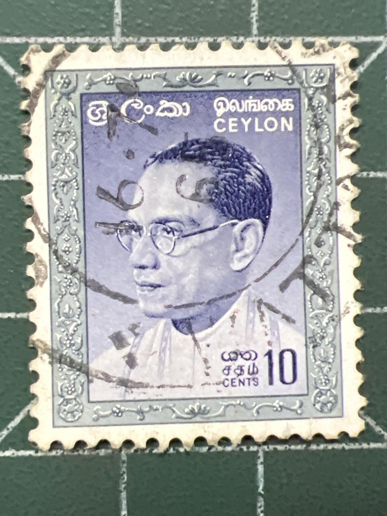 第1034 邮票专场 （无押金，捡漏，全场50包邮，偏远地区除外，接收代拍业务，本店十天发一次货） 锡兰班达拉奈克总理邮票