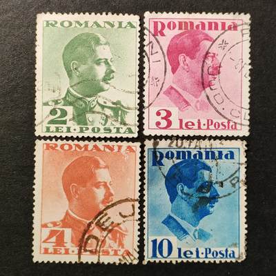 嘉禾收藏    【第357期】            无佣金、可寄存、满30元包邮 - 罗马尼亚邮票，1935年卡罗尔二世国王四票
