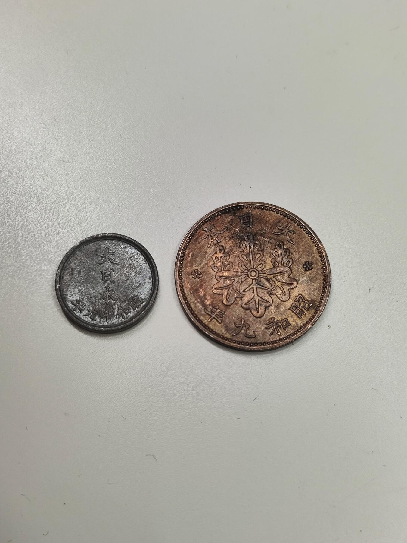 新时代收藏徽章红藏拍卖(第二十七场)  徽章纸品证书杂项