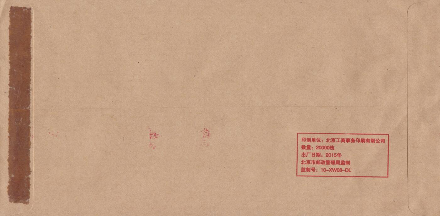 10月30日（周四）20:00中国大陆封片专场