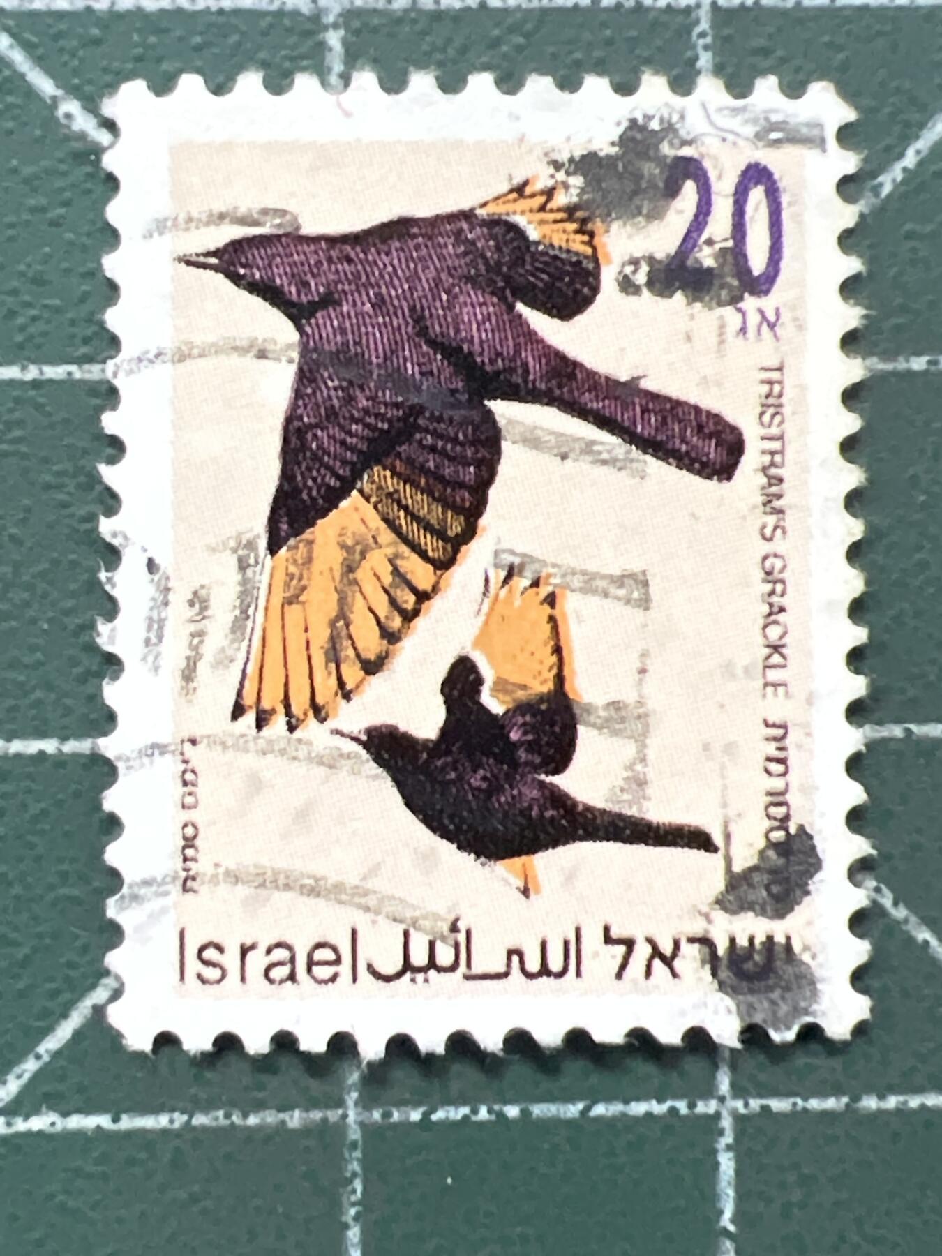 第1034 邮票专场 （无押金，捡漏，全场50包邮，偏远地区除外，接收代拍业务，本店十天发一次货） 保加利亚邮票